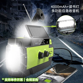 移动电源;收音、录音机;其他手机配件