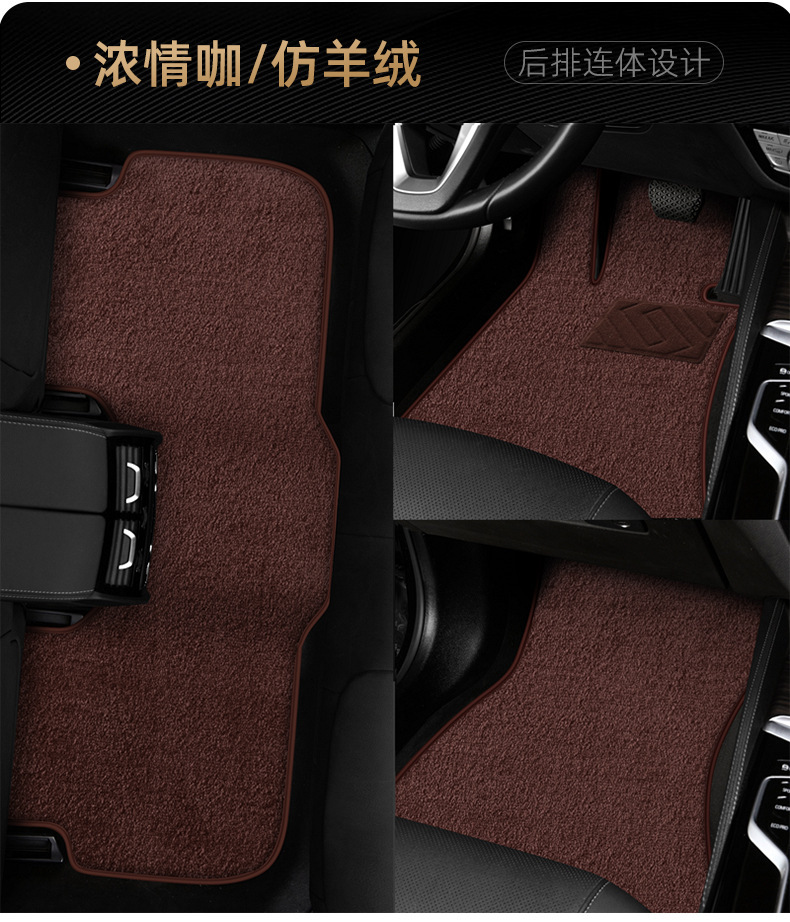Starry Sky Blanket Imitation Cashmere Car Floor Mats Upper Layer Driver's Seat Rear Split One-Piece Carpet Starry Sky Blanket Floor Mat Blanket