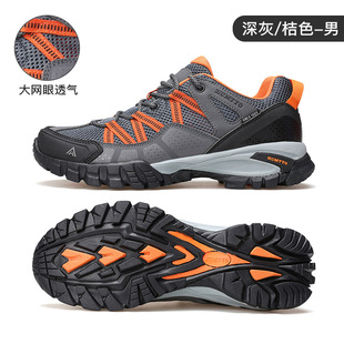 Haitu Professional Hiking Shoes for Men Spring New Non-Slip Breathable Outdoor Shoes Sports Lightweight Off-Road Hiking Shoes for Women
