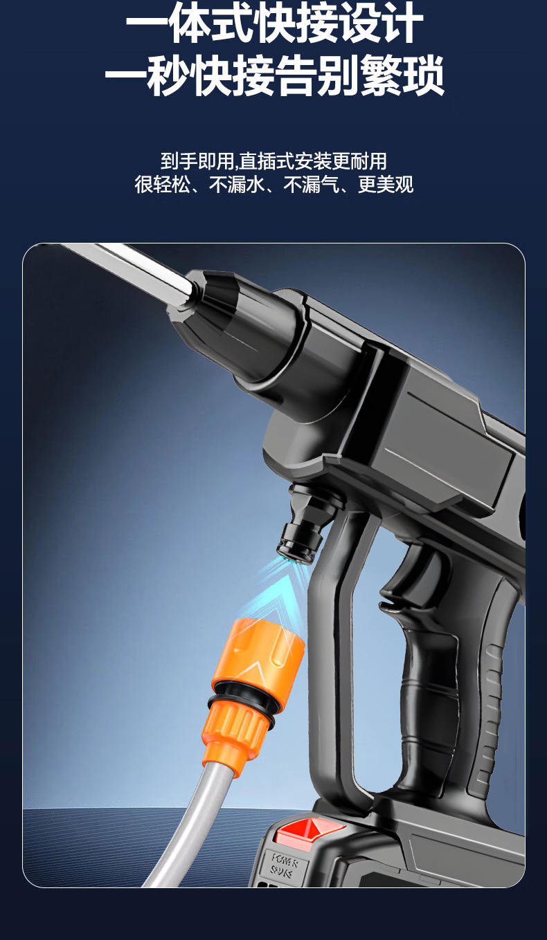 Wireless car washing machine household portable lithium battery car washing high pressure water gun charging high power watering car washing water gun