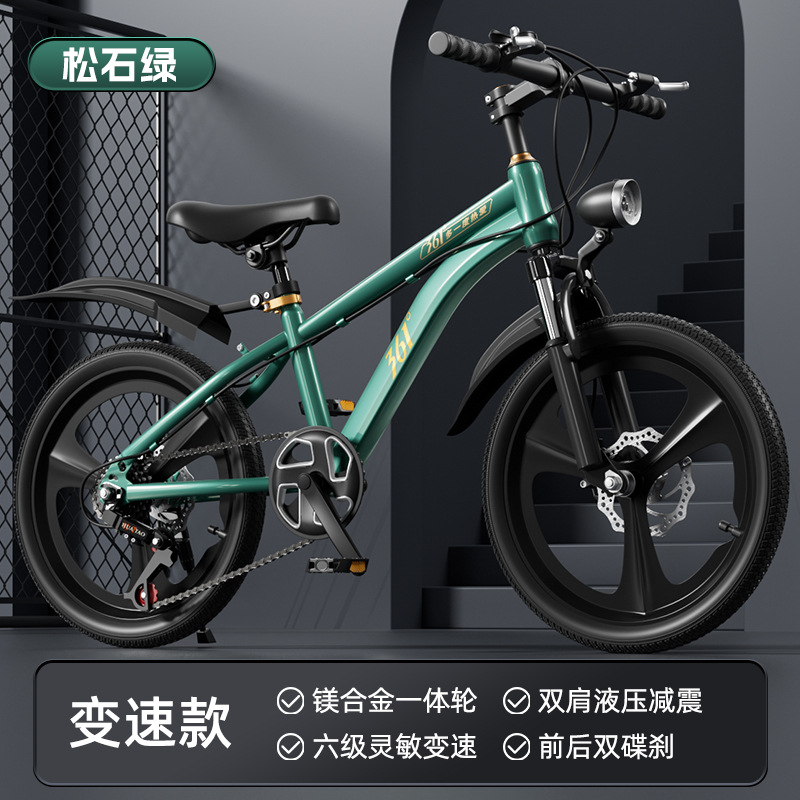 2025 bicicleta para niños niños niñas niños de edad media bicicletas de montaña bicicletas de doble cilindro para estudiantes