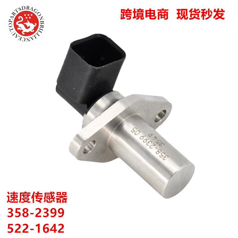 Para el sensor de velocidad CS56B CS68B CS74B CS78B 358 - 2399 3582399