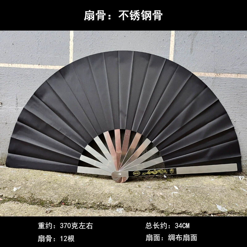 Складной веер из нержавеющей стали для самообороны, кунг-фу, тай-чи, боевых искусств, утренних упражнений, трансграничное снаряжение для самообороны и боевых искусств