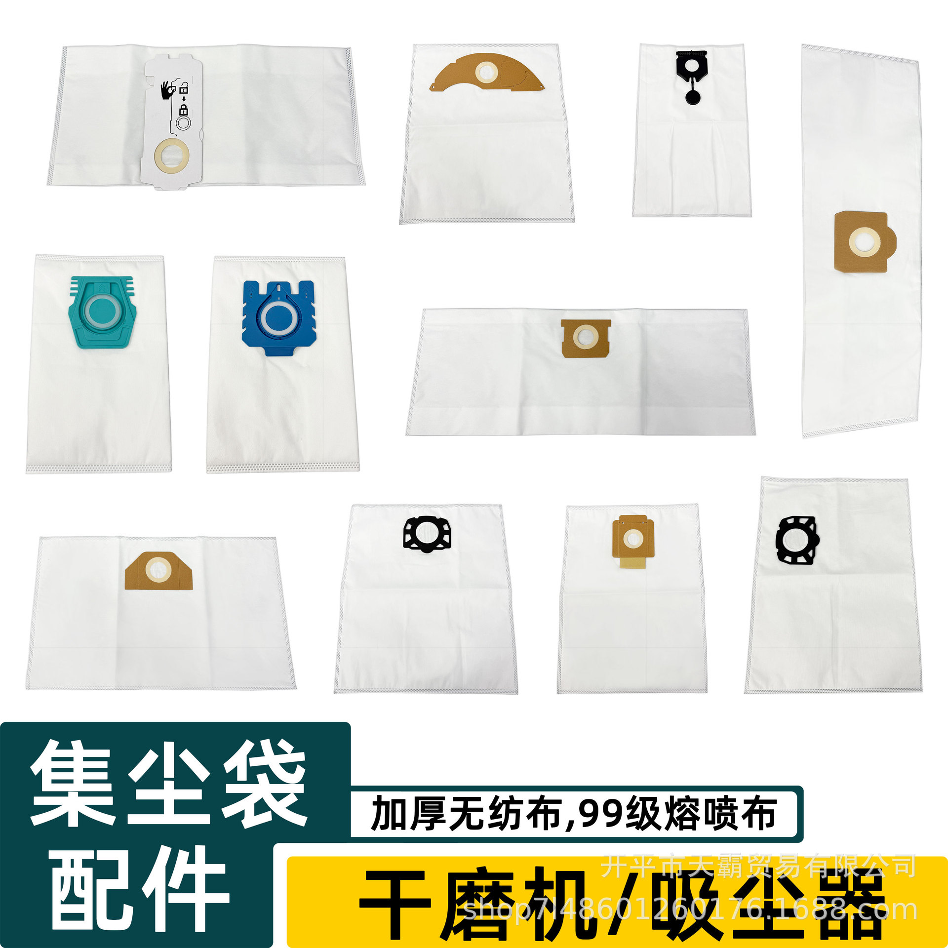 适配凯驰卡赫费斯托集尘袋配件大全内胆布袋无纺布垃圾过滤网通用