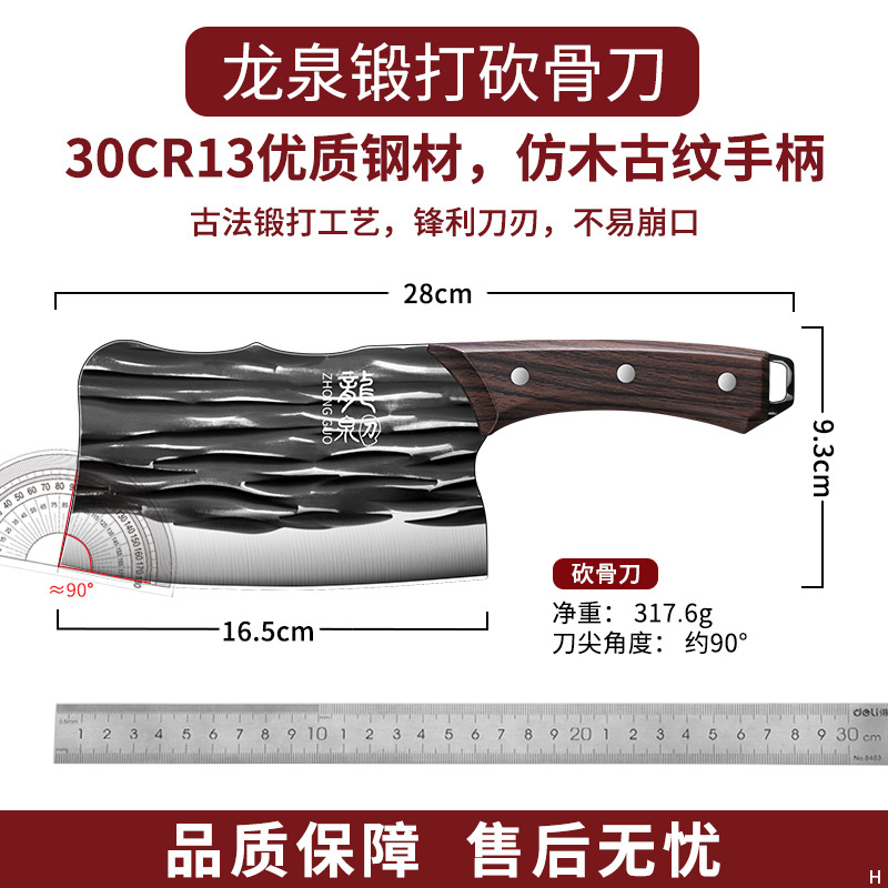 Cuchillo de cocina Longquan forjado a mano herramientas de corte de corte de huesos de cocina de acero inoxidable