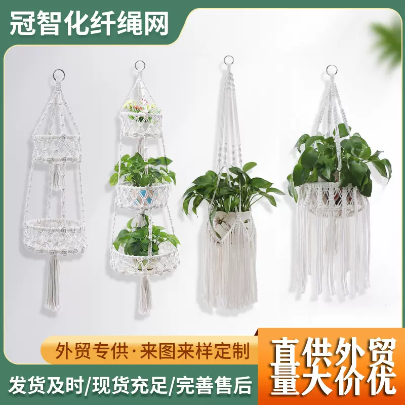 三层水果吊篮 跨境亚马逊两层装饰花果篮 折叠吊篮水果篮悬挂花盆