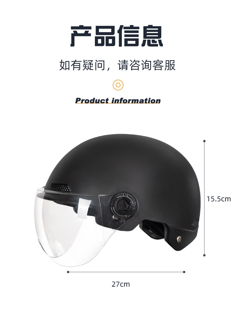 3c certified electric car helmet men's and women's motorcycle summer battery car riding half helmet Four Seasons universal helmet
