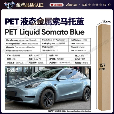 Vinyl Full Body Color Changing | Auto Color Change Film - pet-liquid-metal-somato-blue-65-series152-165m