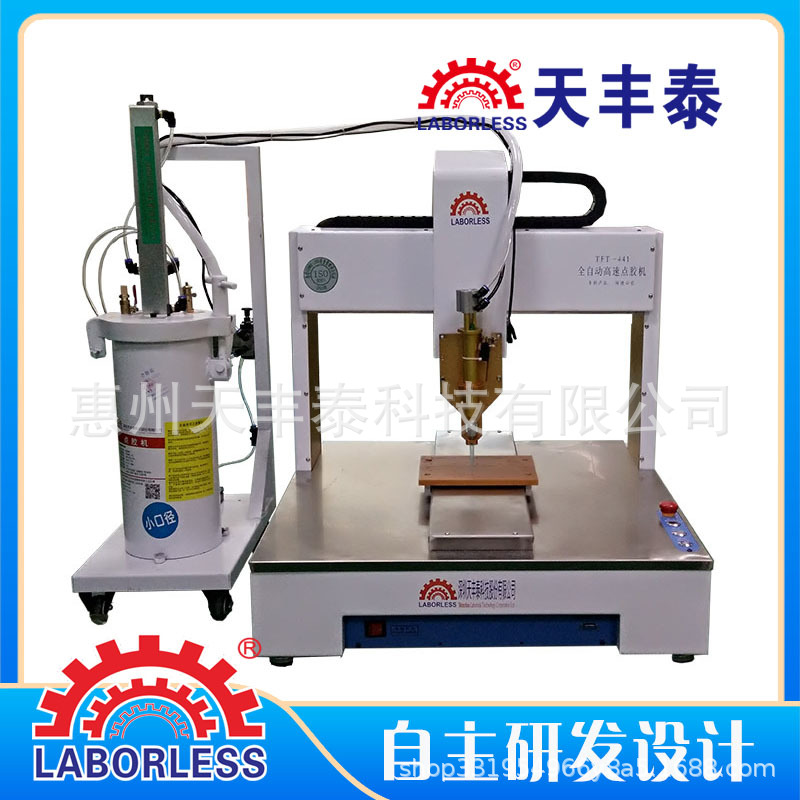 点胶机 硅胶惠州厂家直售2600ml硅胶点胶机桌面式自动硅胶点胶机