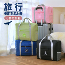生活用品收纳旅行袋衣服收纳包折叠园标飞机包套拉杆箱斜跨行李袋