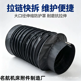 源头厂家液压油缸防护罩 三防布油缸防尘套 工程机械气缸防护罩
