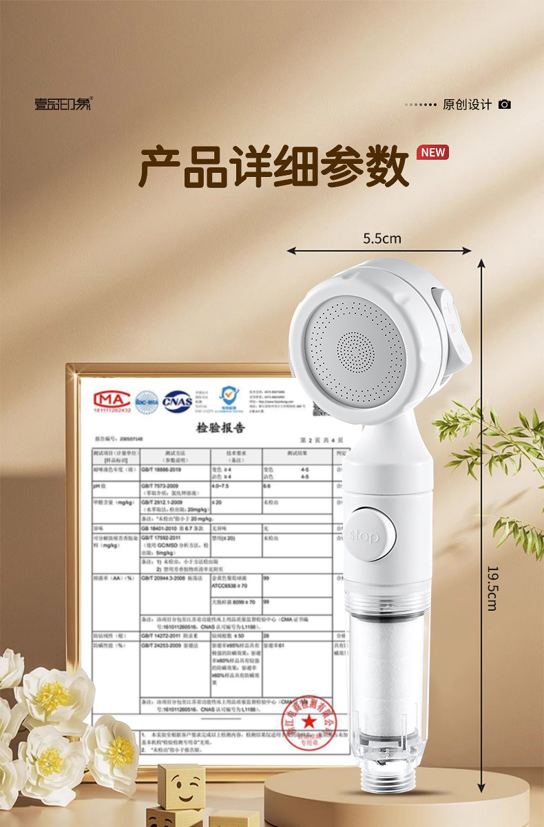 Pressurized filtration shower head, water heater, water purifier, household chlorine-removing, antibacterial, skin-beautifying, Thailand travel, bathing shower head undefined