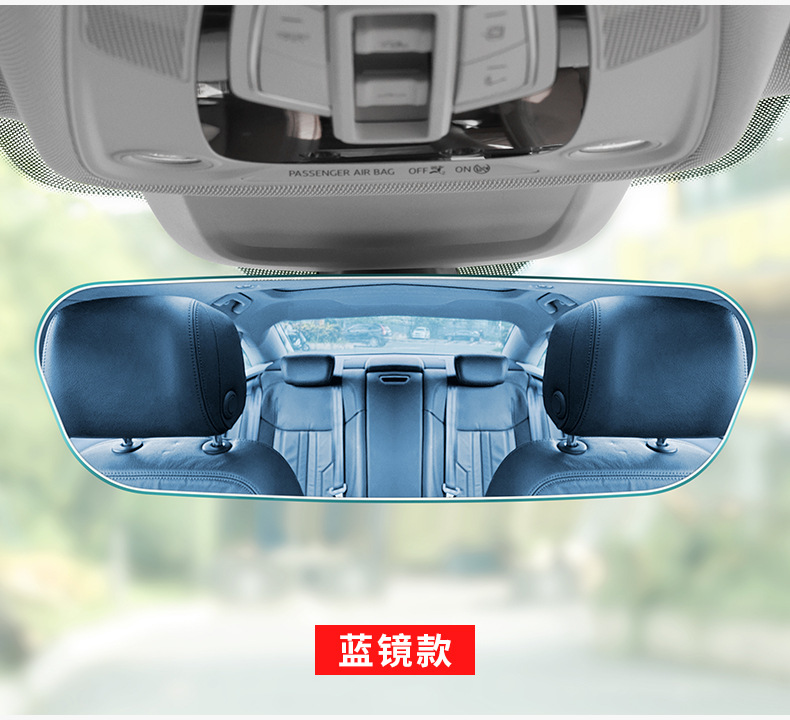 Car Interior Rearview Mirror with Wide Field of View, Anti-Glare, Auxiliary Mirror for Reversing, Strap-On Type, Modified Wide-Angle Curved Mirror