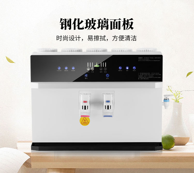 中性I7-S5B(加热一体机)_05