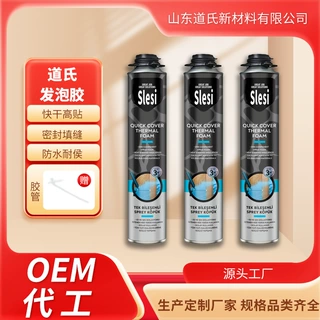 OEM贴牌发泡胶泡沫胶膨胀胶工厂直销聚氨酯泡沫填缝剂发泡剂代工