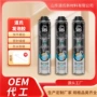 膨胀代工泡沫聚氨酯发泡胶