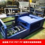 自动xg-5070pspvcpet丝印机