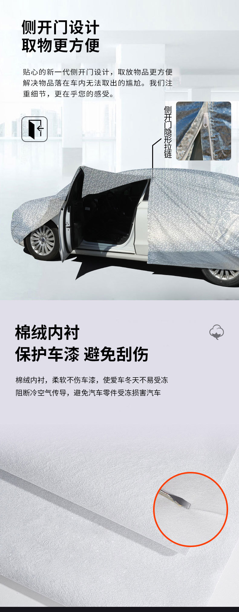 Aluminum Film Car Cover, Full Cover, Moisture-Proof, Sun-Proof, Snow-Proof, Thickened Car Cover, Protective Cover for Sedan with Reflective Strips