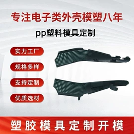塑料模;注塑加工;其他塑料制品