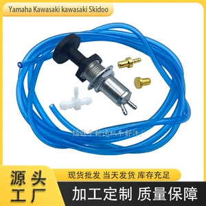 Suitable for Polaris Yamaha Kawasaki Kawasaki Skidoo Snowmobile Plunger Pump