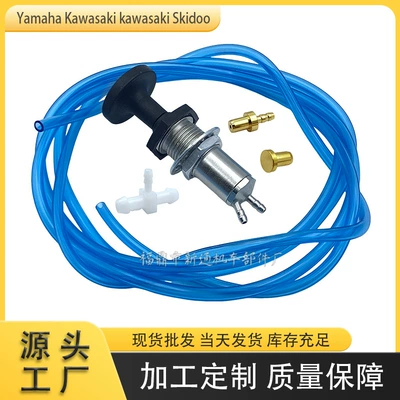 Suitable for Polaris Yamaha Kawasaki Kawasaki Skidoo Snowmobile Plunger Pump (Carburetor)