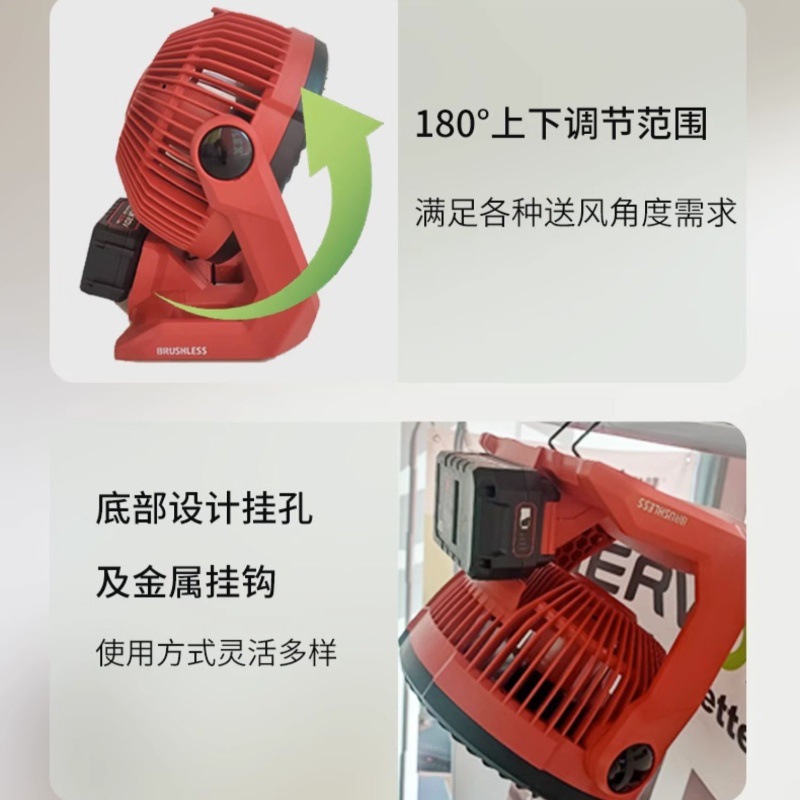 Gran litio con ventilador eléctrico sin escobillas recargable construcción al aire libre camping fresco batería portátil ligera doméstica 6801 image 4