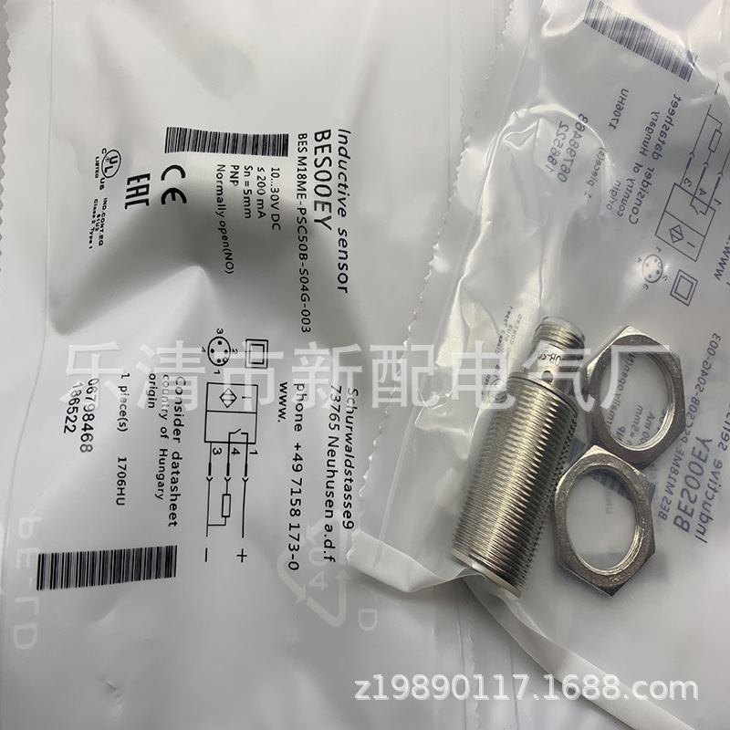 全新接近开关现货BES M18EI-POC80B-S04G-L01质保一年
