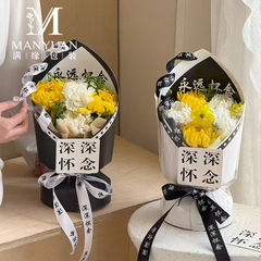 2025新型清明節祭りの花束の定型シートは菊の花の包装紙の5枚を深く懐かしく思います。