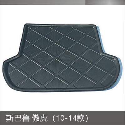 Outback Forester Impreza Tail Pad: Trunk Mat - subaru-tiger-10-14-black