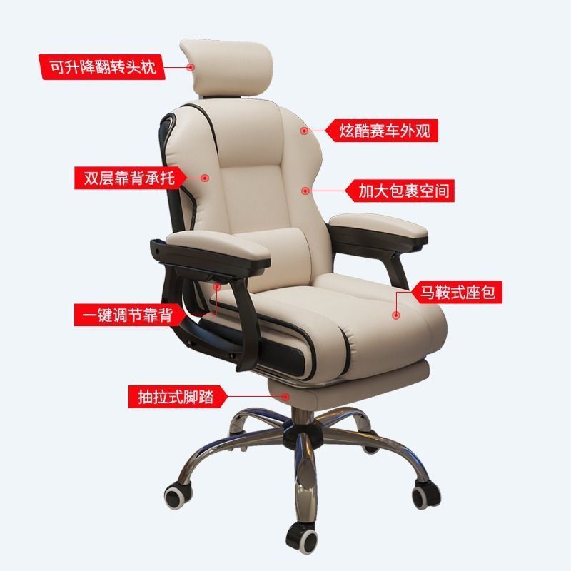 silla giratoria elevadora, silla de deportes eléctricos domésticos, silla de respaldo de sofá de oficina, silla de computadora con gran ángulo reclinada