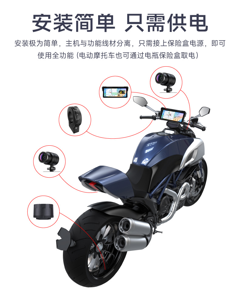 Jiuyin Motorcycle Smart Car Navigation Device Motorcycle Driving Recorder All-In-One Machine