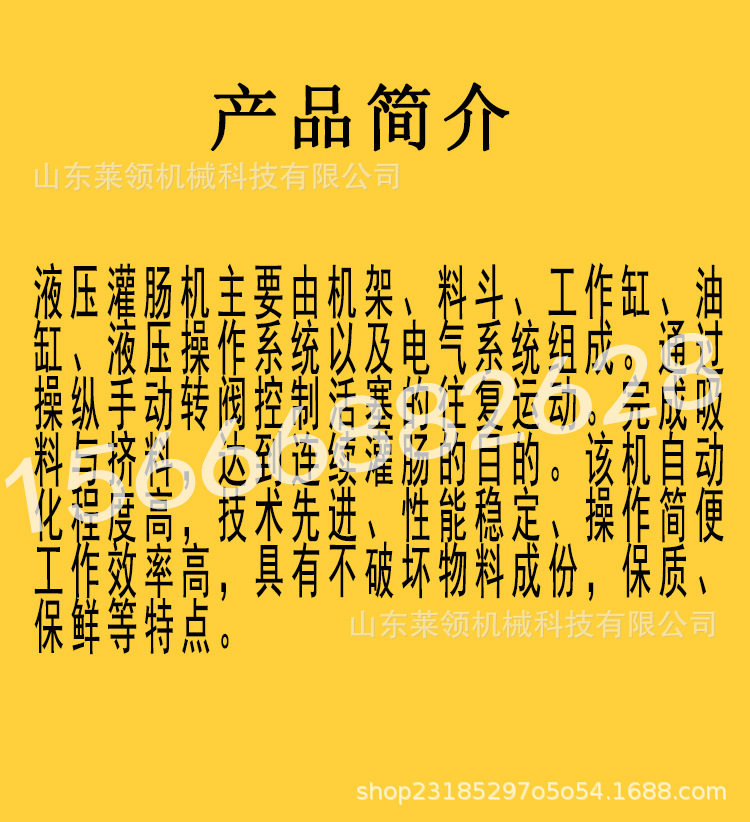详情图