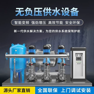 无负压变频恒压供水设备高楼层加压水泵二次给水增压泵南方管道泵