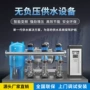南方给水二次供水管道泵