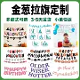生日派对ktv万圣节三角旗