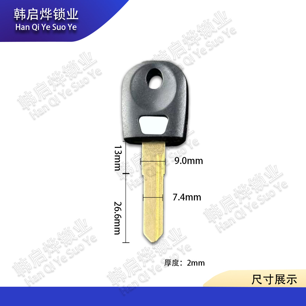 Ducati 821 848 939S 1200 Key Blank Ducati Key Motorcycle Chip Key Matching