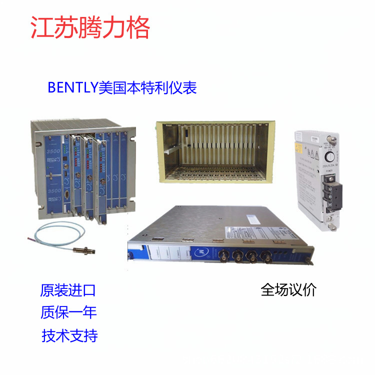 BENTLY本特利Bently传感器组件24701-28-10-00-030-04-02原装