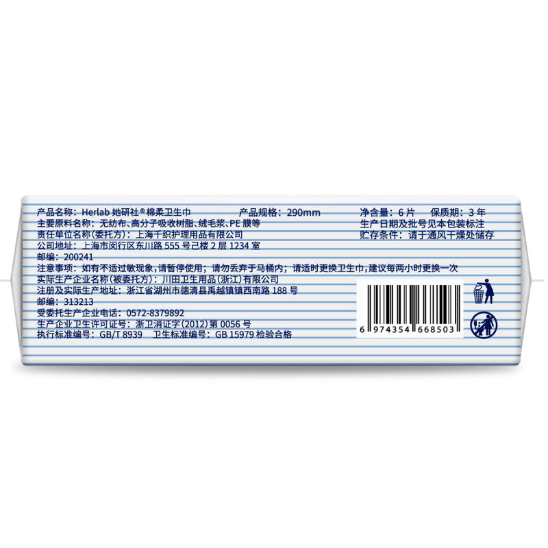 彼女研究所のBLUEは、超薄型天山綿生理用ナプキン、昼夜兼用パンツ、学生ミルクスムースおばさんナプキンを漏らさない深く隠されています。|undefined