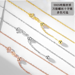 s925�y�ʽ��ʮ���0��朿��{���o�������DIY�i��朴����f���