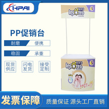 ���Ƴ����F�|���N̨��yʽչʾ���̈��Ƅ�չ��ԇ���ۯB���N��չ��