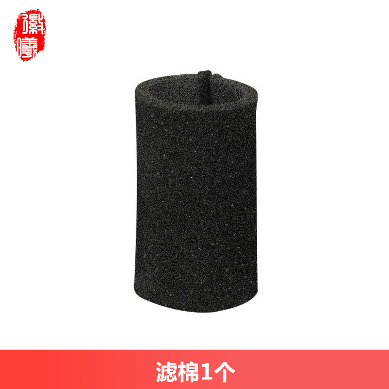 Accesorios de limpiador de polvo de algodón DX700 filtro de malla filtro de algodón esponja filtro