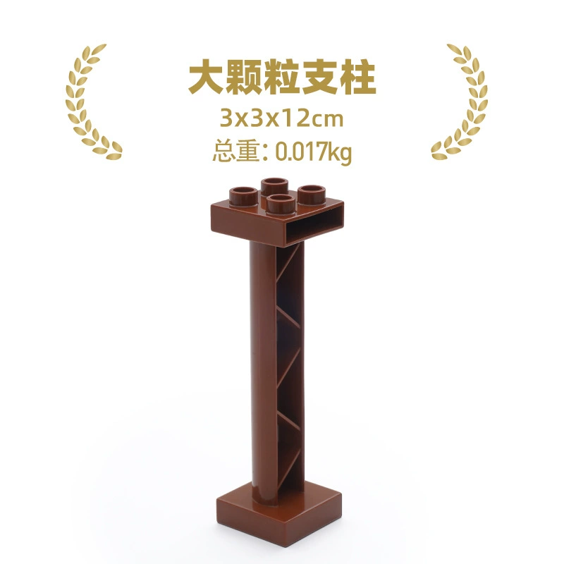 Деревянная железная дорога, минифигурки, умная игрушка
