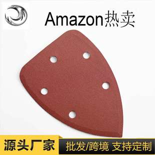 Cross-Border Export Red Sand 80*80*80mm Triangular Flocking Sandpaper 5-Hole Dry Grinding Self-Adhesive Brushed Sheet