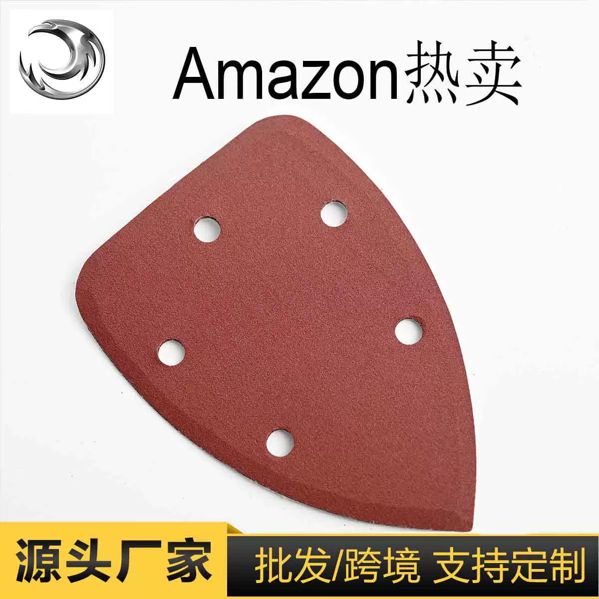 Треугольная наждачная бумага для трансграничной торговли, 80*80*80 мм, с флокированием, 5 отверстиями, для сухого шлифования, самоклеящийся абразивный лист.