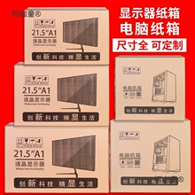 �@ʾ�����b�䎧��ĭ24��̨ʽ��X����32���C�������27������̫��