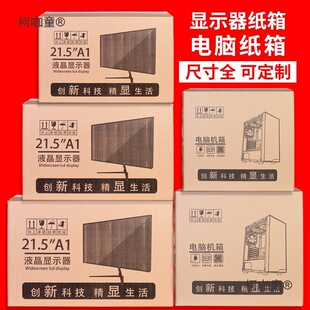 �@ʾ�����b�䎧��ĭ24��̨ʽ��X����32���C�������27������̫��