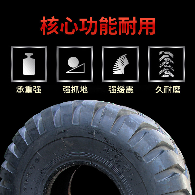 23.5-25-18河南風神タイヤ河南50積載機タイヤ品質三包メーカー卸売り|undefined