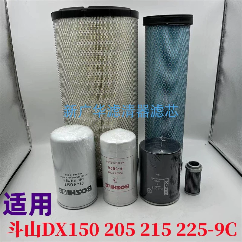 Фильтры для экскаватора Doosan DX150 215 220LC-9C: воздушный масляный топливный гидравлический