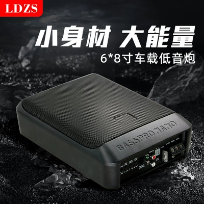 Car speaker/subwoofer Powerful Subwoofers with High