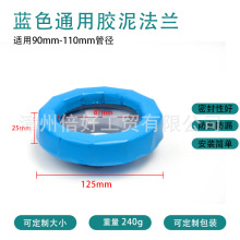 �{ɫͨ���RͰ���mȦ�ܷ�Ȧ�Ӻ������������ˮ����ܷ�|�Ӻ��ܷ�